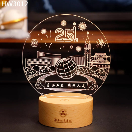 HW3012 圓形亞加歷小夜燈實木獎座