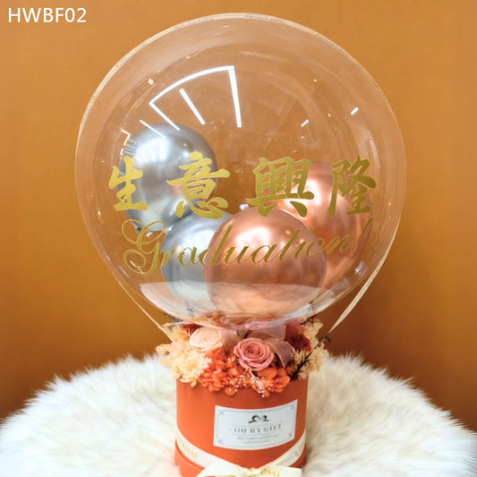 HWBF02 橙色-氣球永生花花盒 開張花盒 生日花盒 節日花盒 告白花盒 畢業花盒