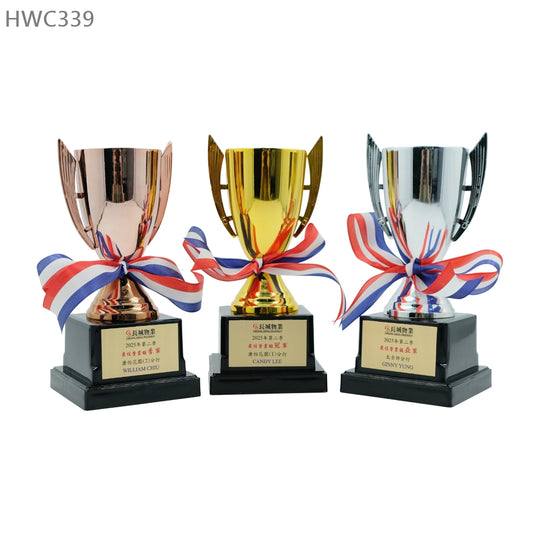HWC339 運動會小型獎盃