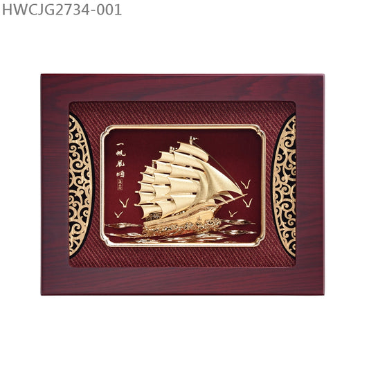 HWCJG2734-006 “一帆風順”榮休金箔畫掛畫