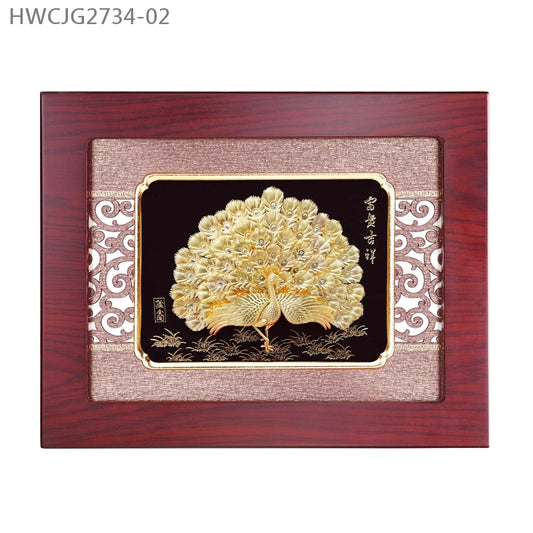 HWCJG2734-02 孔雀開屏"富貴吉祥" 金箔掛畫