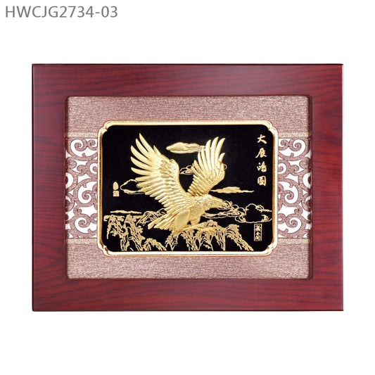 HWCJG2734-03  "大展鴻圖" 金箔掛畫