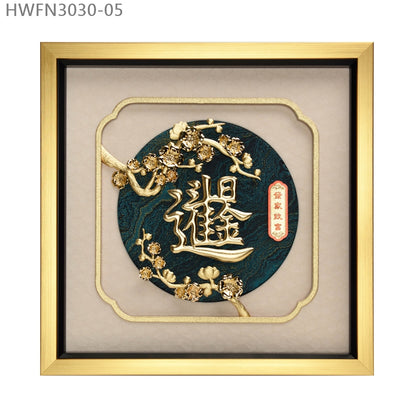 HWFN3030-05 "日進斗金" 金箔掛畫