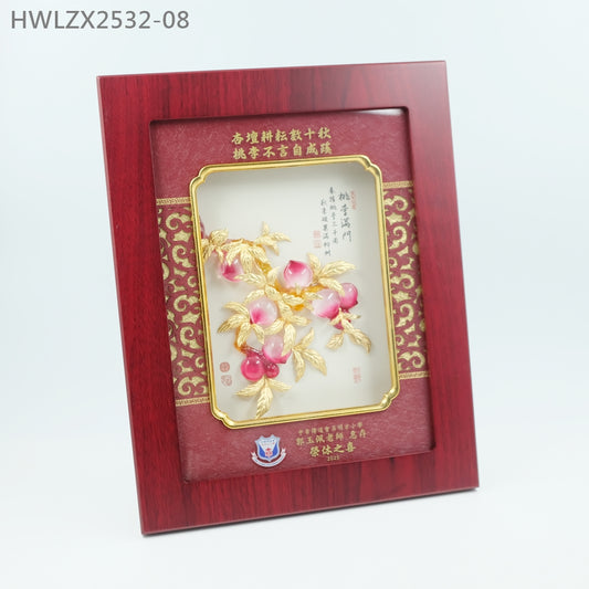 HWLZX2532-08 立體24K金箔 "桃李滿門" 掛畫