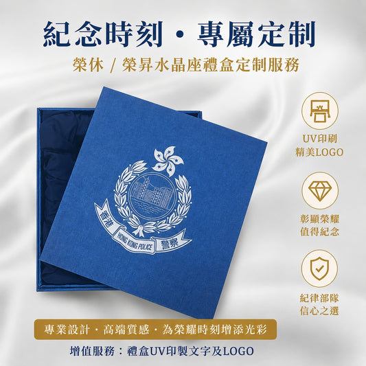 HW2112 香港警察警署警長水晶座  合昇職或榮休之用