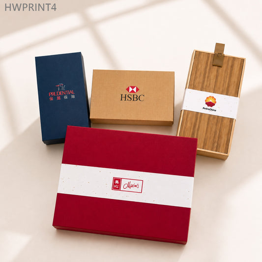 HWPRINT4  精裝禮盒 UV 彩印客製化服務