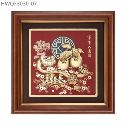 HWQF3030-07 "事事如意" 金箔掛畫