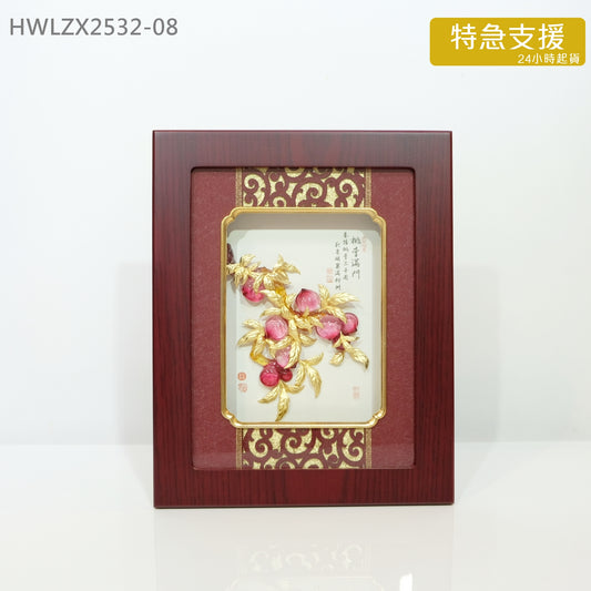 特急 HWLZX2532-08 立體24K金箔 "桃李滿門" 掛畫