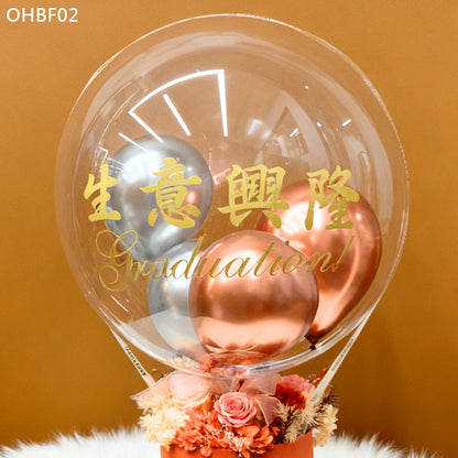 OHBF02 橙色-氣球永生花花盒 開張花盒 生日花盒 節日花盒 告白花盒 畢業花盒