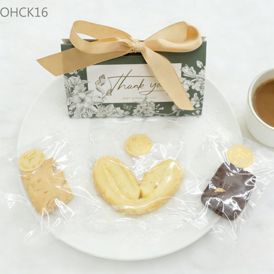 OHCK16 手工曲奇蝴蝶酥散水餅配禮盒