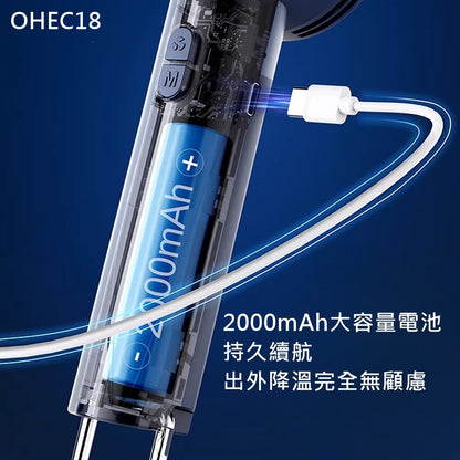 OHEC18 冷敷降溫制冷手持風扇