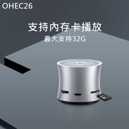 OHEC26 全合金藍牙重低音小音箱