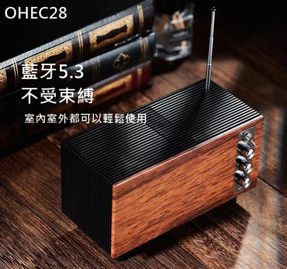 OHEC28 重低音炮復古藍牙收音機音箱