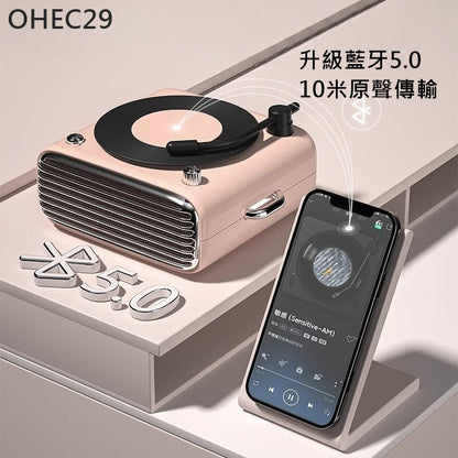 OHEC29 復古留聲機藍牙音箱