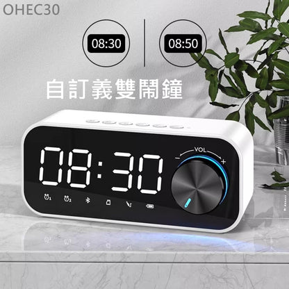 OHEC30 多功能藍牙鬧鐘音箱