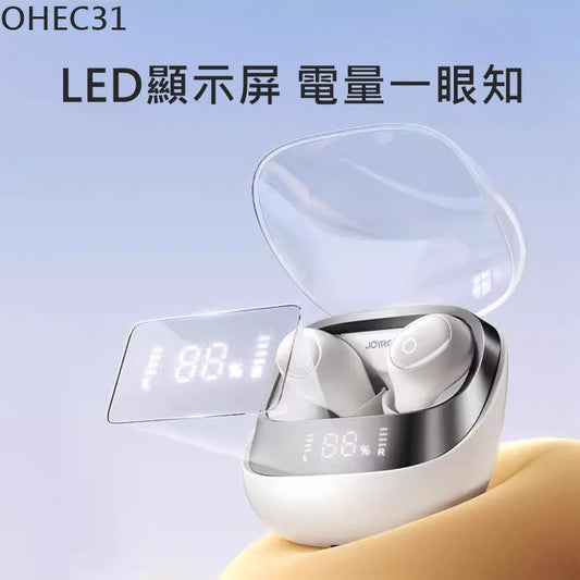 OHEC31 入耳式無線藍牙耳機