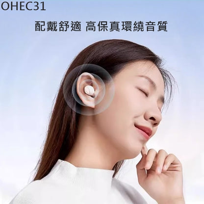 OHEC31 入耳式無線藍牙耳機