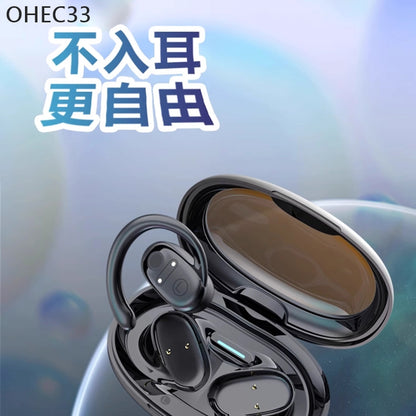 OHEC33 可調節空氣傳導運動耳機