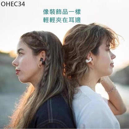 OHEC34 骨傳導藍牙耳機