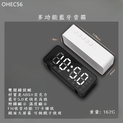 OHEC56 簽字筆充電寶藍牙音箱禮盒