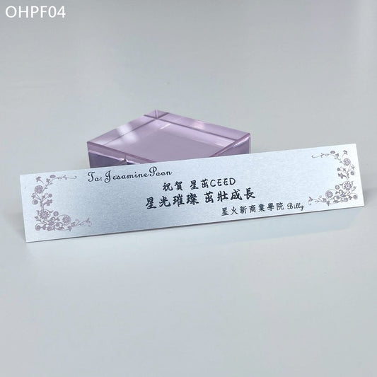 OHPF04  粉紅色永生花招財貓花盒