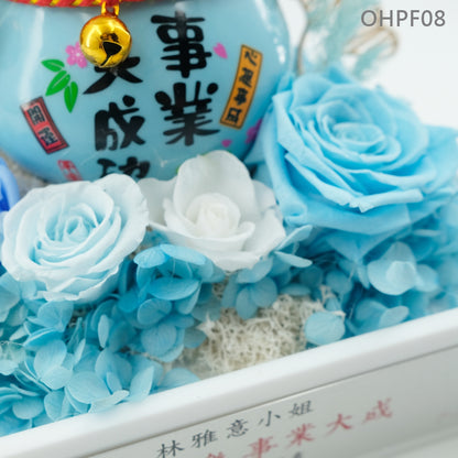 OHPF08 事業大成永生花招財貓花盒
