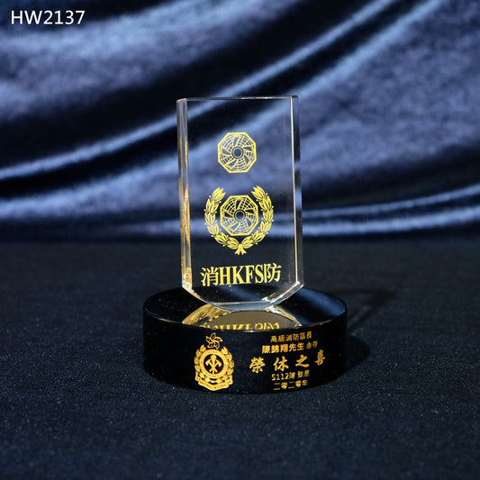 HW2137 香港消防處 高級消防區長水晶獎座 消防處同事昇職或榮休之用
