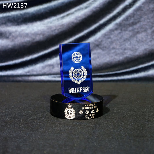 HW2137 香港消防處 高級消防區長水晶獎座 消防處同事昇職或榮休之用