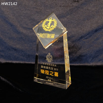 HW2142 香港海關總關員水晶座 合昇職或榮休之用